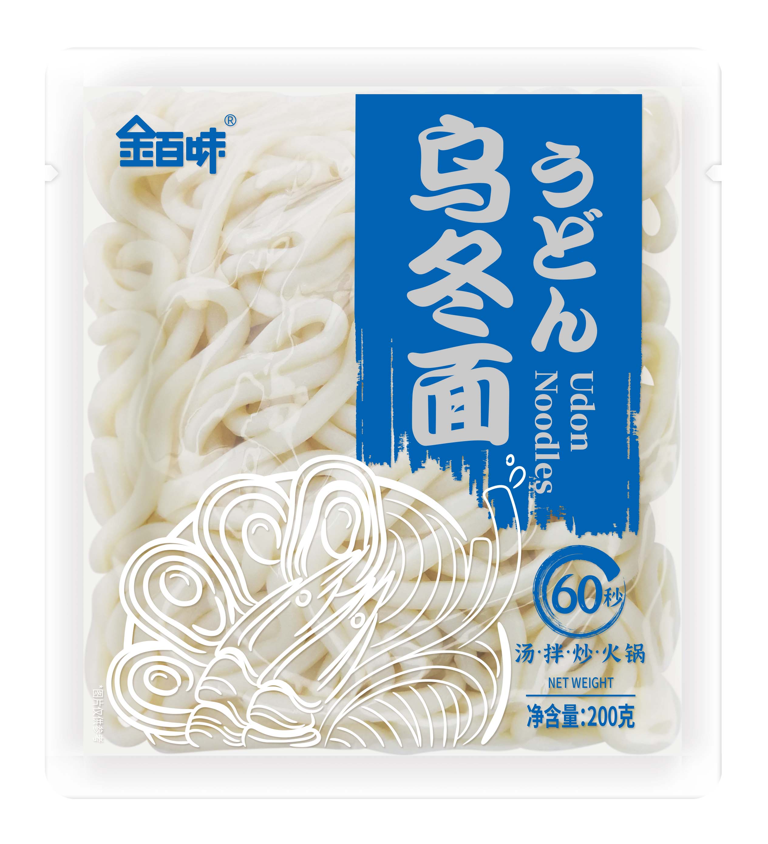 烏冬面20220126