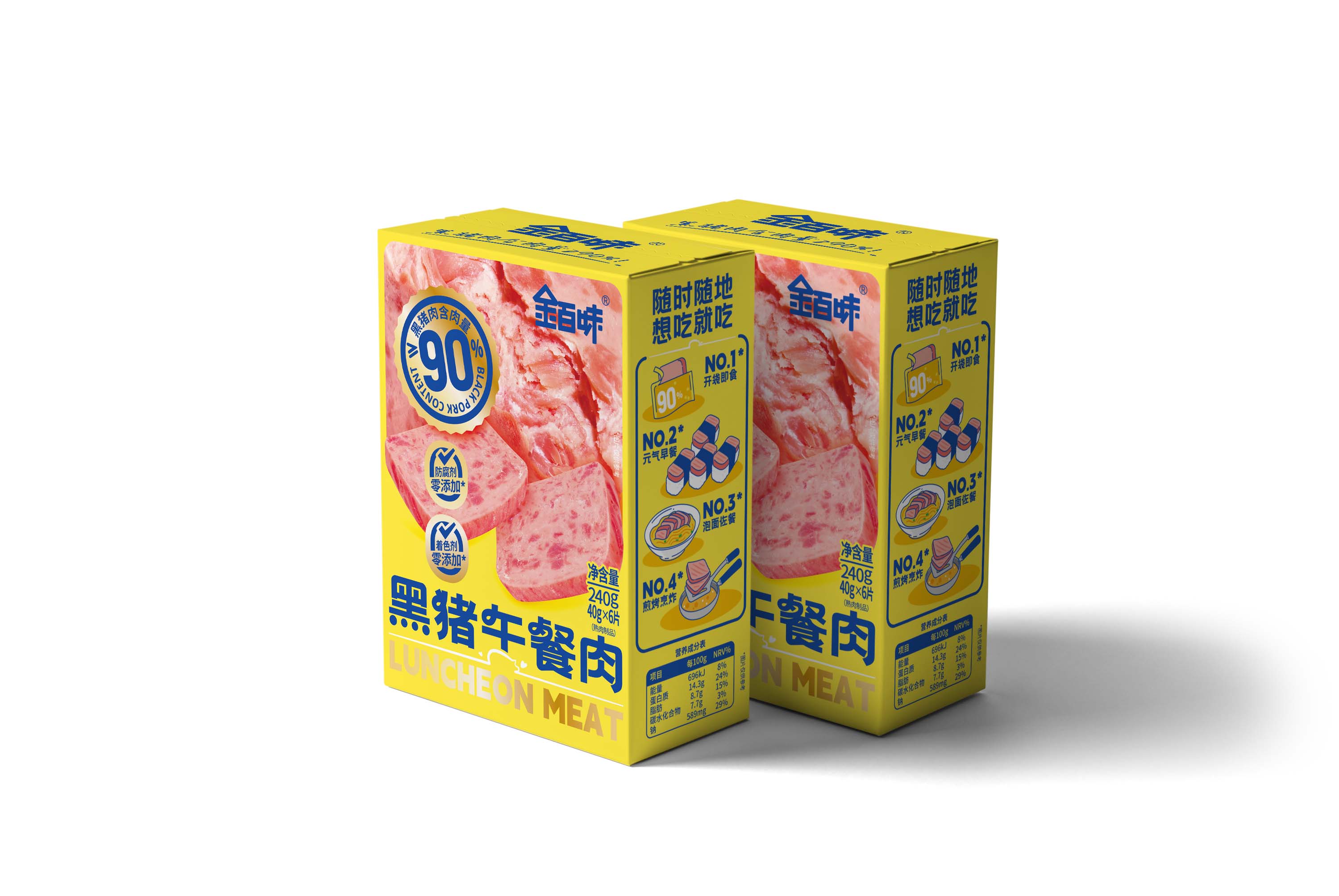 黑豬20241203